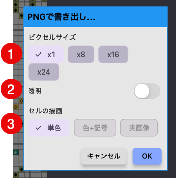 export-options